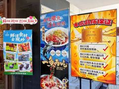 -辣婆婆(航天桥店)