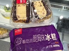-老鼎丰(靖宇街总店)