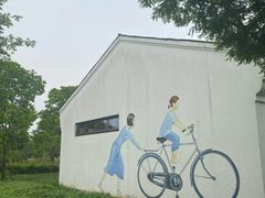 -柳鹭田园区