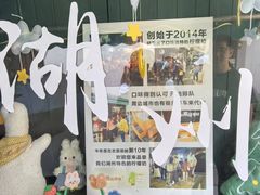 -猫的魔法密林(衣裳街店)