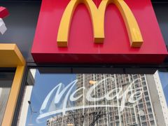 -麦当劳(望京国际商业中心店)