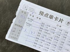 -茶颜悦色(花园道店)