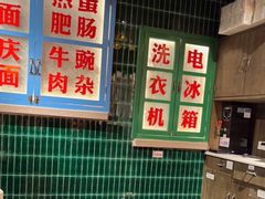 -卤校长重庆火锅(国兴店)