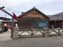 -北极村旅游风景区