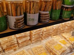 -超港·蛋糕面包(包河万达店)