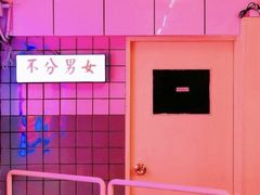 -春麗吃飯公司(工体店)