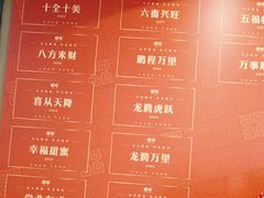 -顺峰(农展馆店)