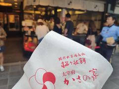 -かさの家(太宰府店)