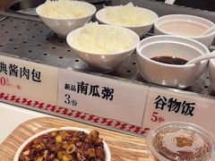 -乡村基·川味现炒大王(熙悦天街店)