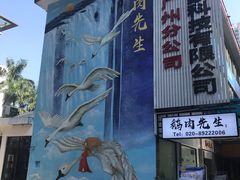 -匠心牛公馆·潮汕牛肉海鲜火锅(索菲特店)