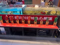 -魏铭鱼头捞饭(晋阳路店)