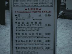 -北海道厅旧本厅舍(旧本庁舎)