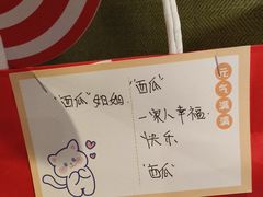 -海底捞火锅(漕宝路店)