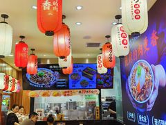 -町门烤肉拌饭专门店(哈西万达店)