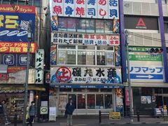 -秋叶原电器街