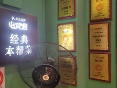 -月湖翠·上海菜(思南公馆淮海店)