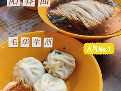 -毛华美食(清扬路店)