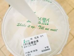 波霸奶绿-1点点(水围店)