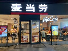 -麦当劳(厦门北站店)