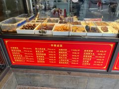 -老半斋(福州路店)