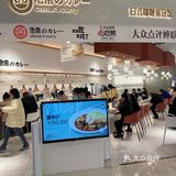 不仅是蛋包饭这么简单
