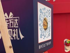 -宁波鄞州万达广场