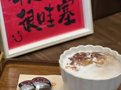 -东东鲜芋圆(郑州店)