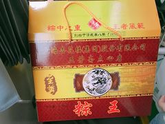 -五芳齋(云南南路店)