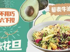-潮粥荟·潮汕砂锅粥(朝阳大悦城店)