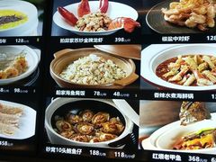 -徐记海鲜(曲江南湖店)