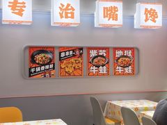 -吉利龙虾·新派海鲜烧烤