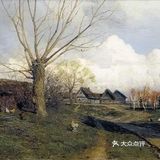 油画风景画画的这么好，不愧是大师！