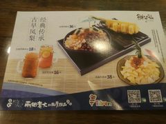 -鲜芋仙(苏州干将店)