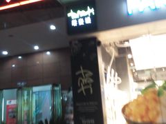 门面-TAMATI(巴黎贝甜韩式西餐厅店)