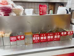 -安发瞧麻辣烫(总店)