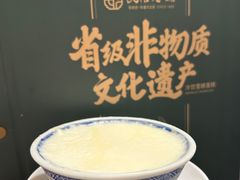 -民信老铺(双皮奶博物馆店)