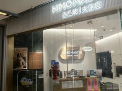 -海马体照相馆(环贸iapm大师爱情店)