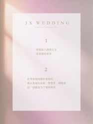-金禧婚礼定制