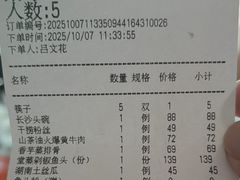 -潇湘码头·鲜湘菜(清河店)
