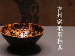 -北京工艺美术博物馆