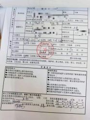 点击看大图 -上海百佳妇产医院