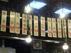-森成美食店(海珠店)