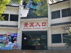 -西陵峡快乐谷(三峡蹦极)