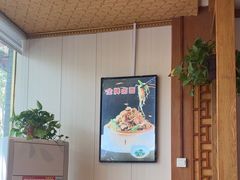 -老雒阳面馆·水席(定鼎门店)