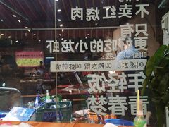 -华仔龙虾(永乐路总店)