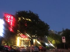 -津菜宋记老房子(鼓楼店)