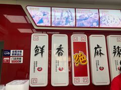 -绝味鸭脖(南湖城市广场店)