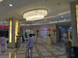 -济南南郊妇产医院-产科(汇豪名邸分院)