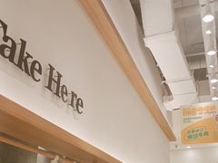 -池奈·咖喱蛋包饭(熙地港店)
