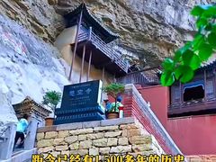 -五台山风景名胜区